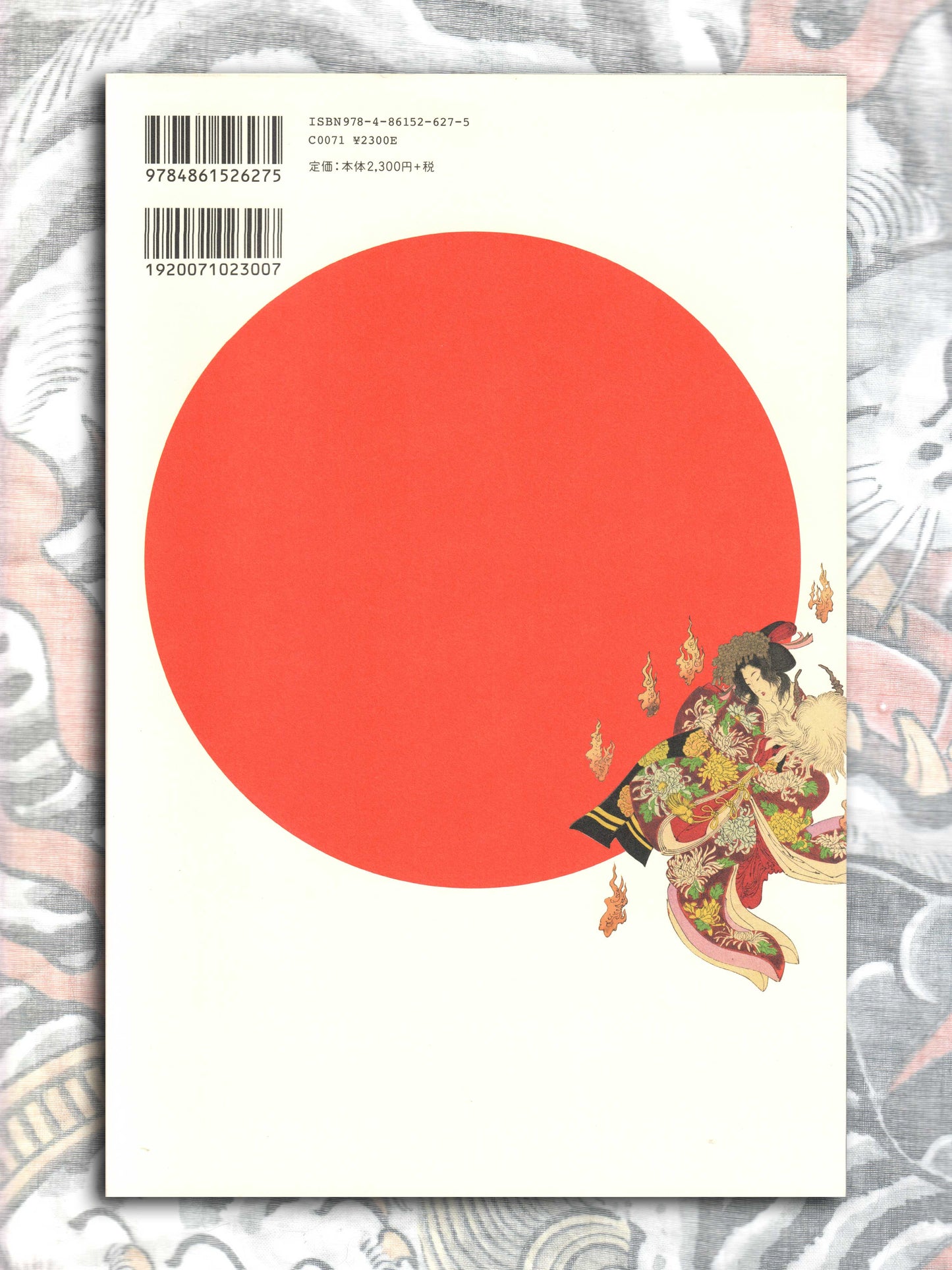 100 Monster Stories - Yoshitoshi Tsukioka (2017)
