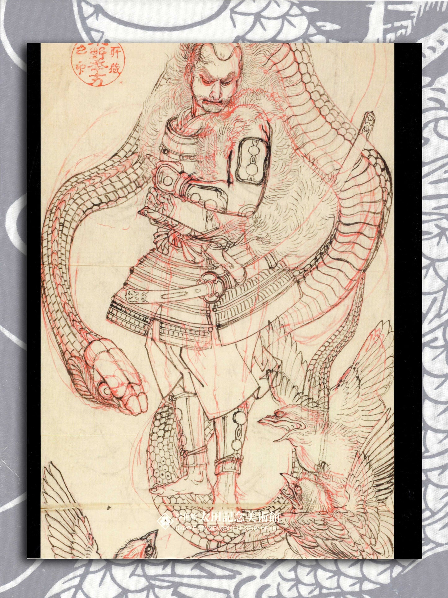 Tsukioka Yoshitoshi - 120th Memorial Retrospective (2012)