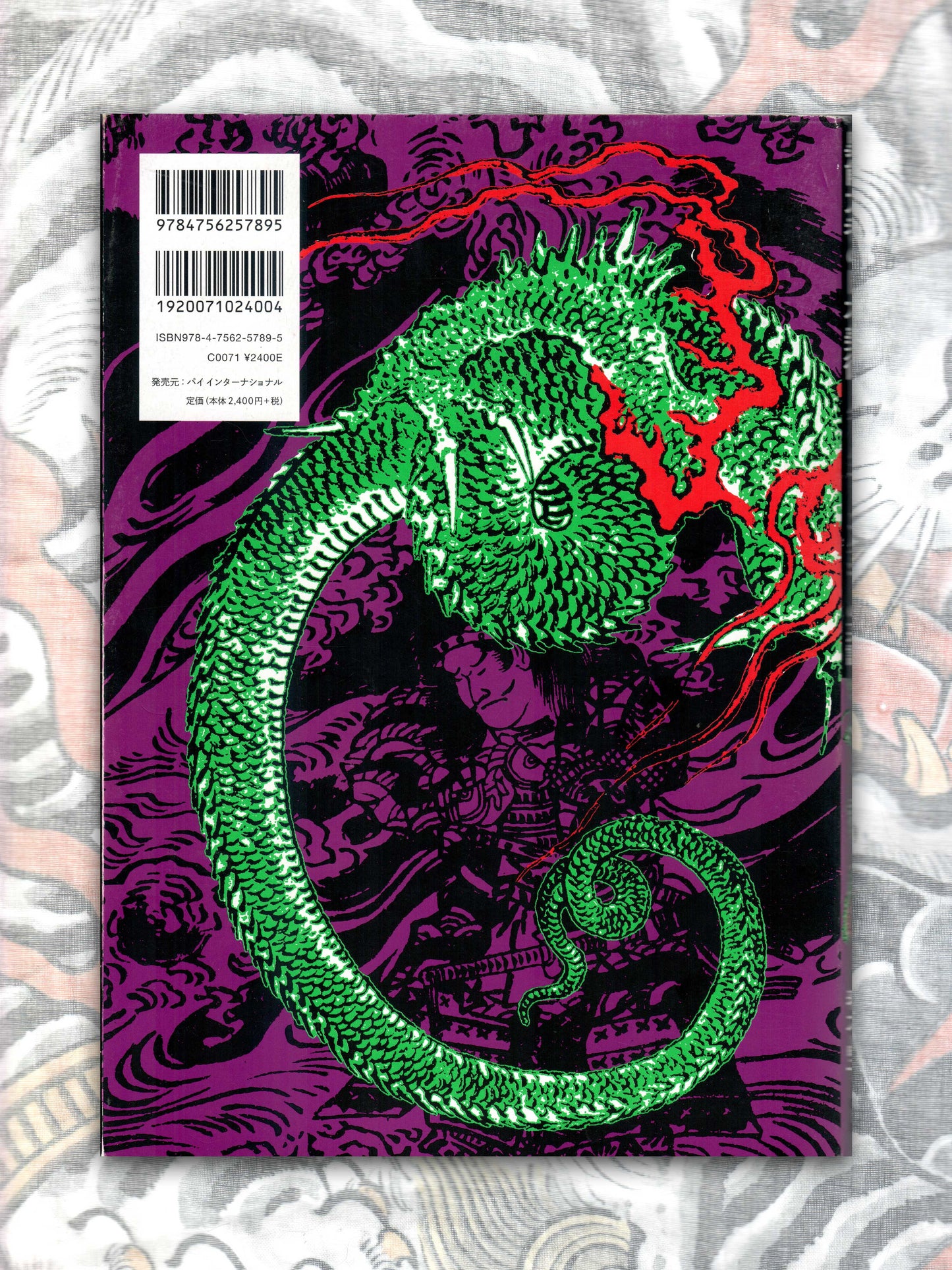 Japanese Art of Extraordinary Beings: A Genealogy of Dark Fantasy