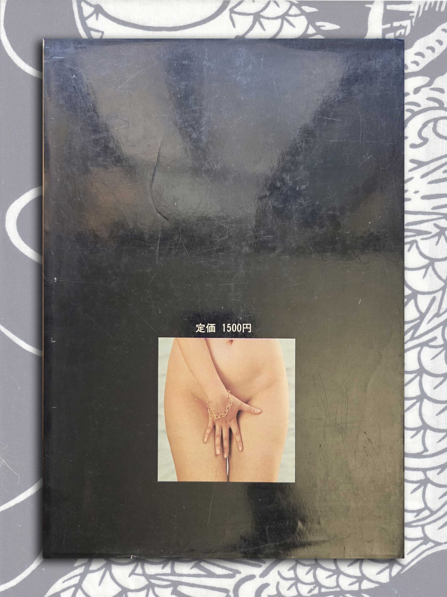 Witches, Fairies and Beauties - Yasuhiro Yagi Photo Collection (1971)