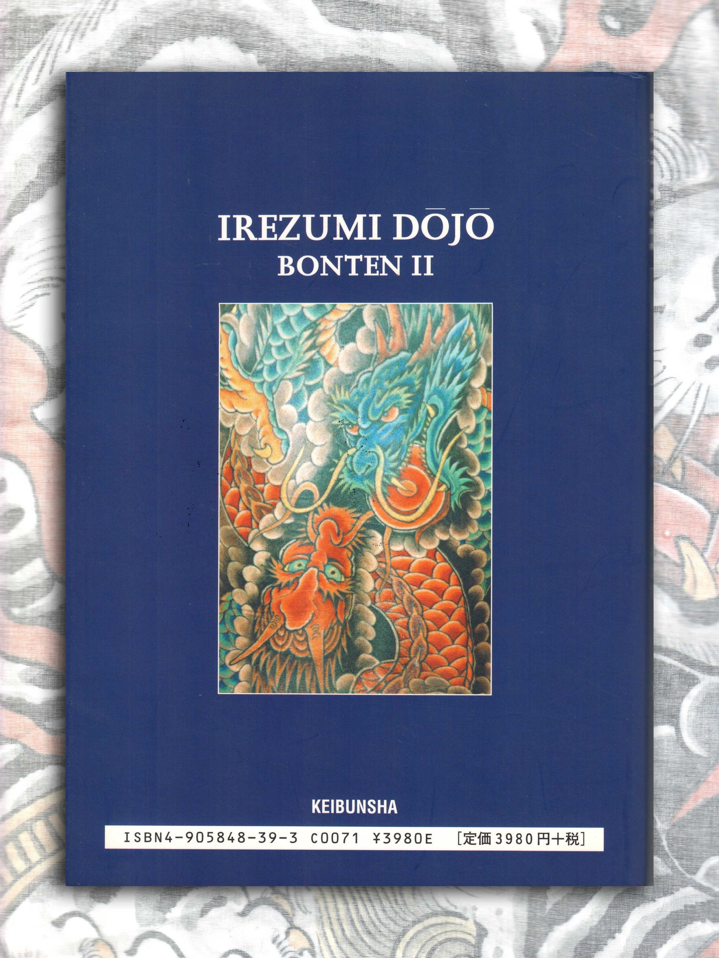 Irezumi Dojo Bonten II (2001)