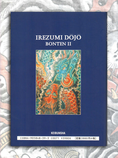 Irezumi Dojo Bonten II (2001)