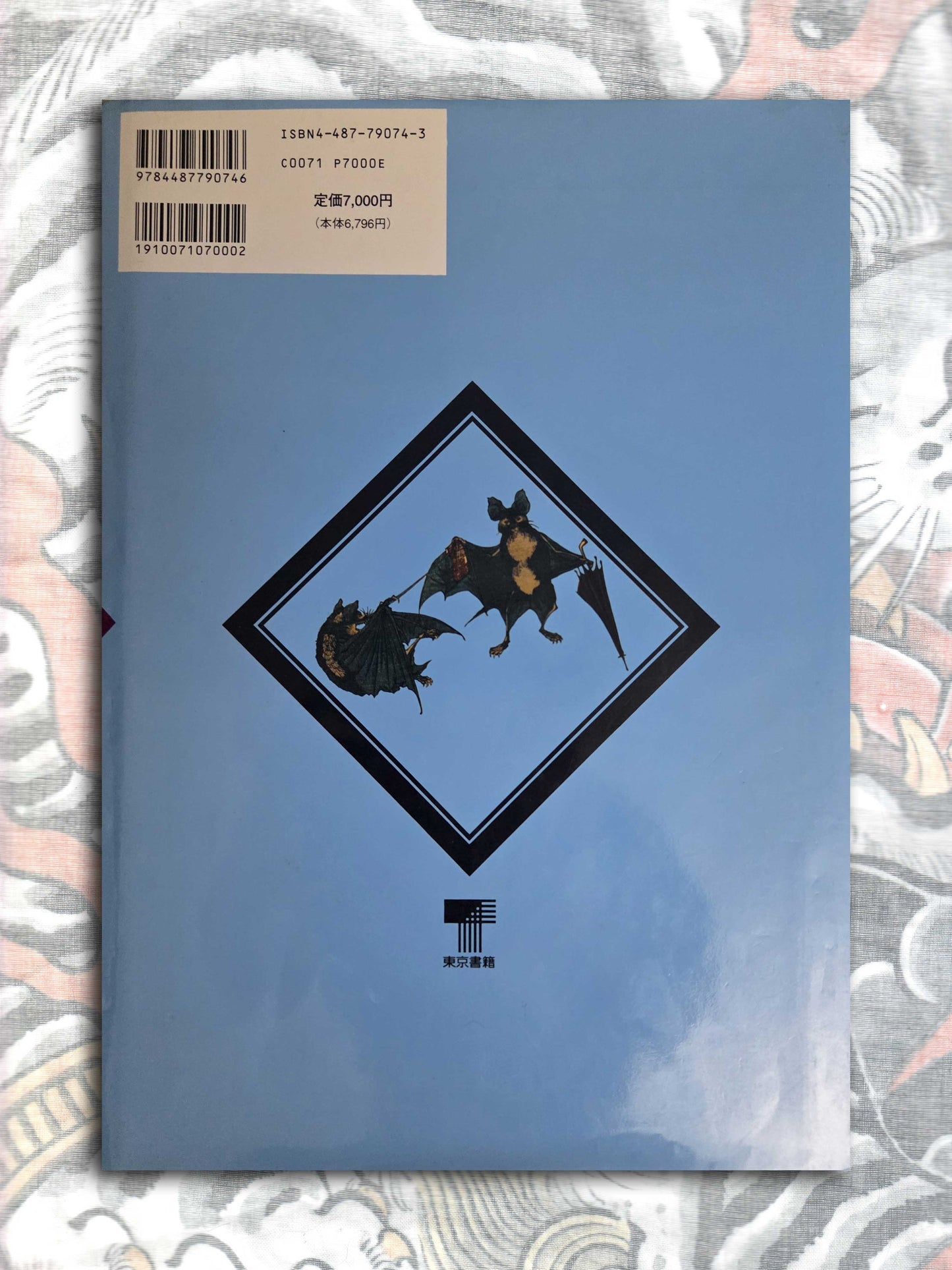 World of Tsukioka Yoshitoshi (1992)