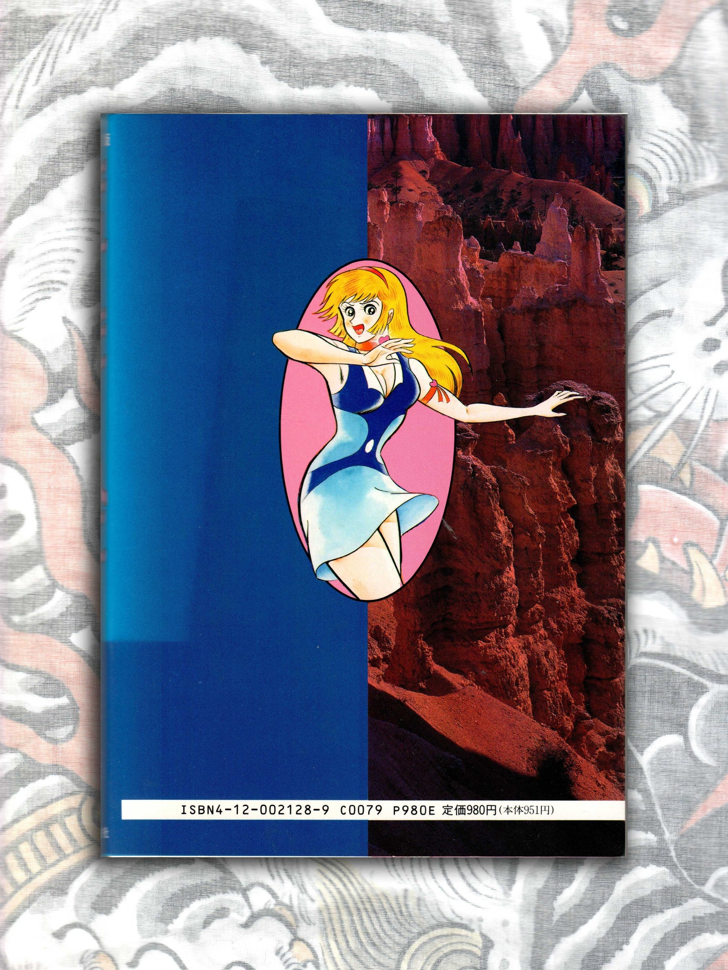 Cutie Honey "Omnibus Edition" - Go Nagai (1992)