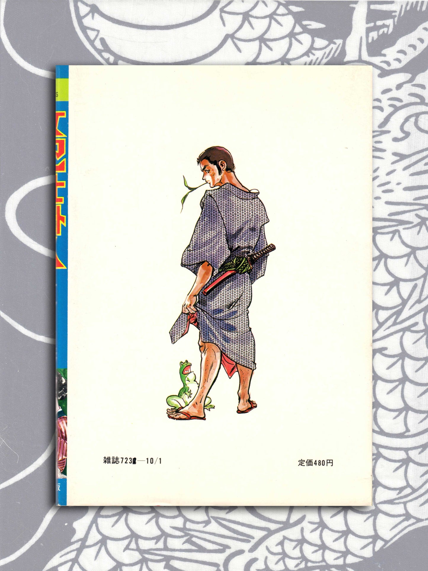 Female Instigator - Ken Tsukikage (1978)