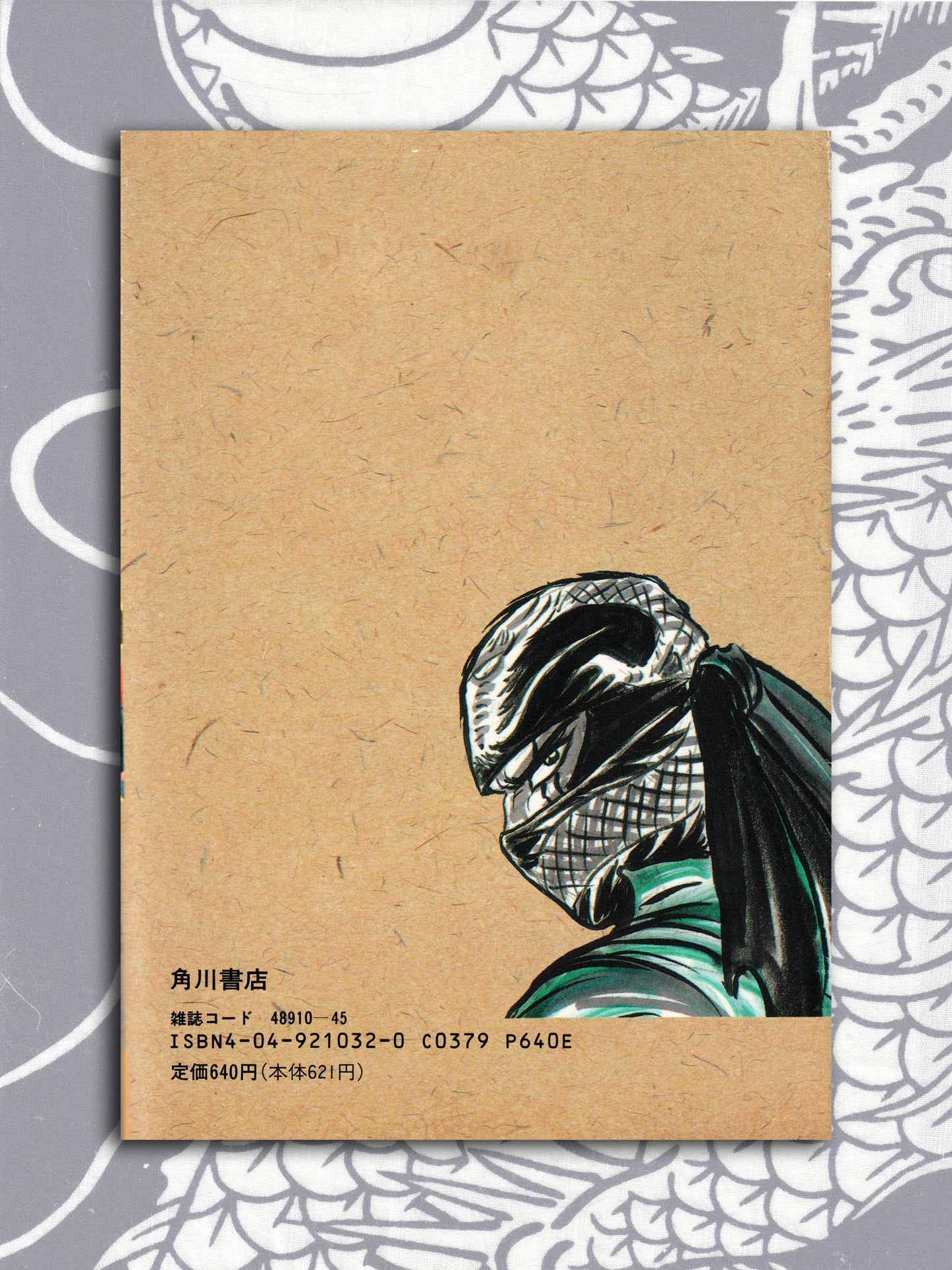 Ninja Ryu - Go Nagai (1990)