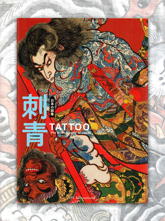 Tattoo - Iconography of Japan (2023)