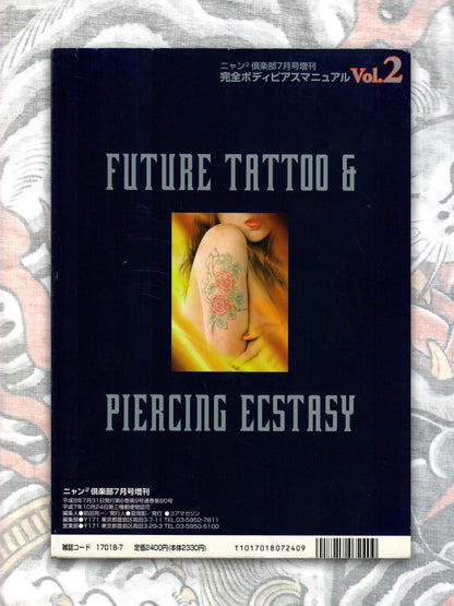 Full Body Piercing (and Tattoos) Vol 2 (1996)