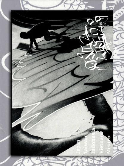 Devil Life Graffiti Zine 2