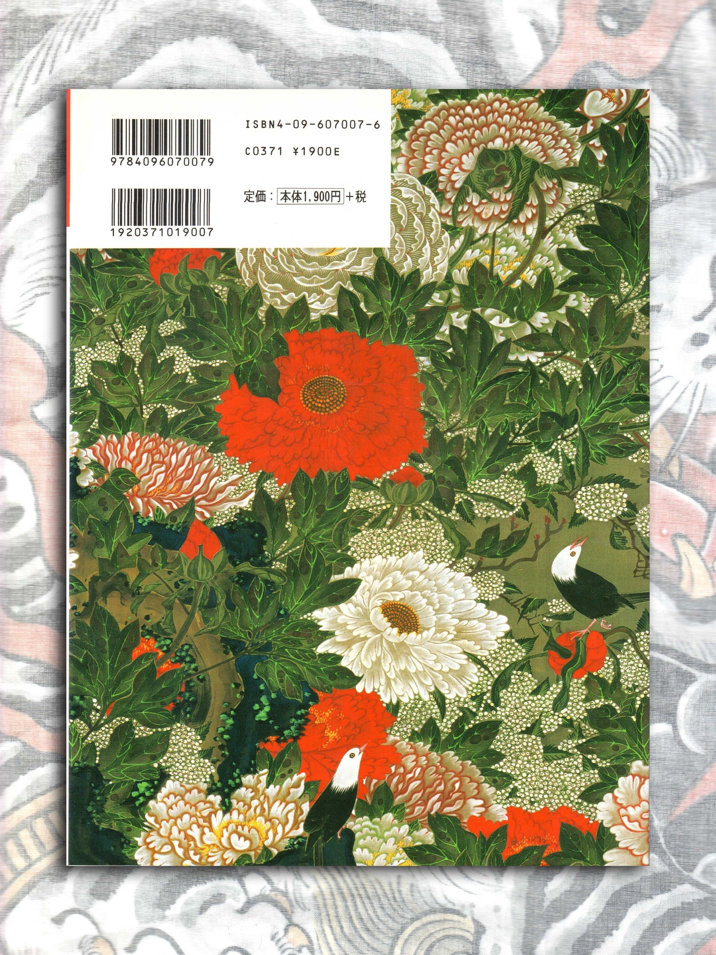 Ito Jakuchu's Colorful Pictures of Animals and Plants (2011)