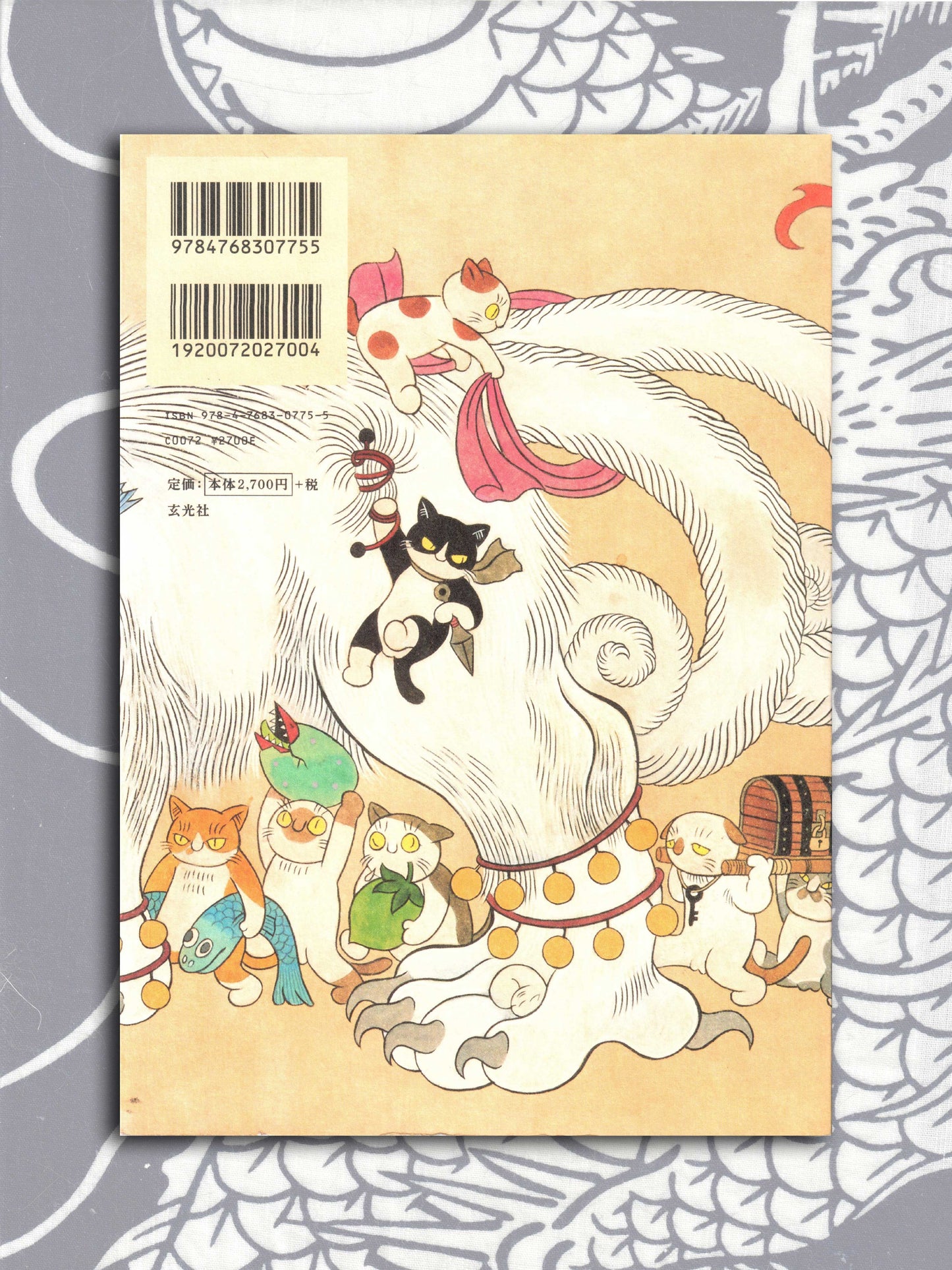 Ayako Ishiguro Works (2016)