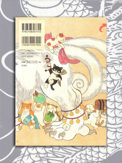 Ayako Ishiguro Works (2016)