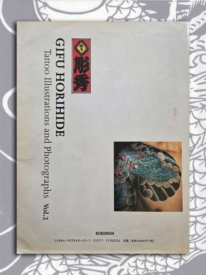 Tattoo Illustrations and Photographs Volume 2 - Gifu Horihide (2002)
