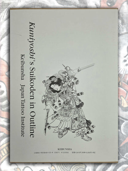 Kuniyoshi Suikoden in Outline (2004)