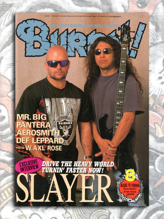 BURRN! Heavy Metal Music Magazine (1994)