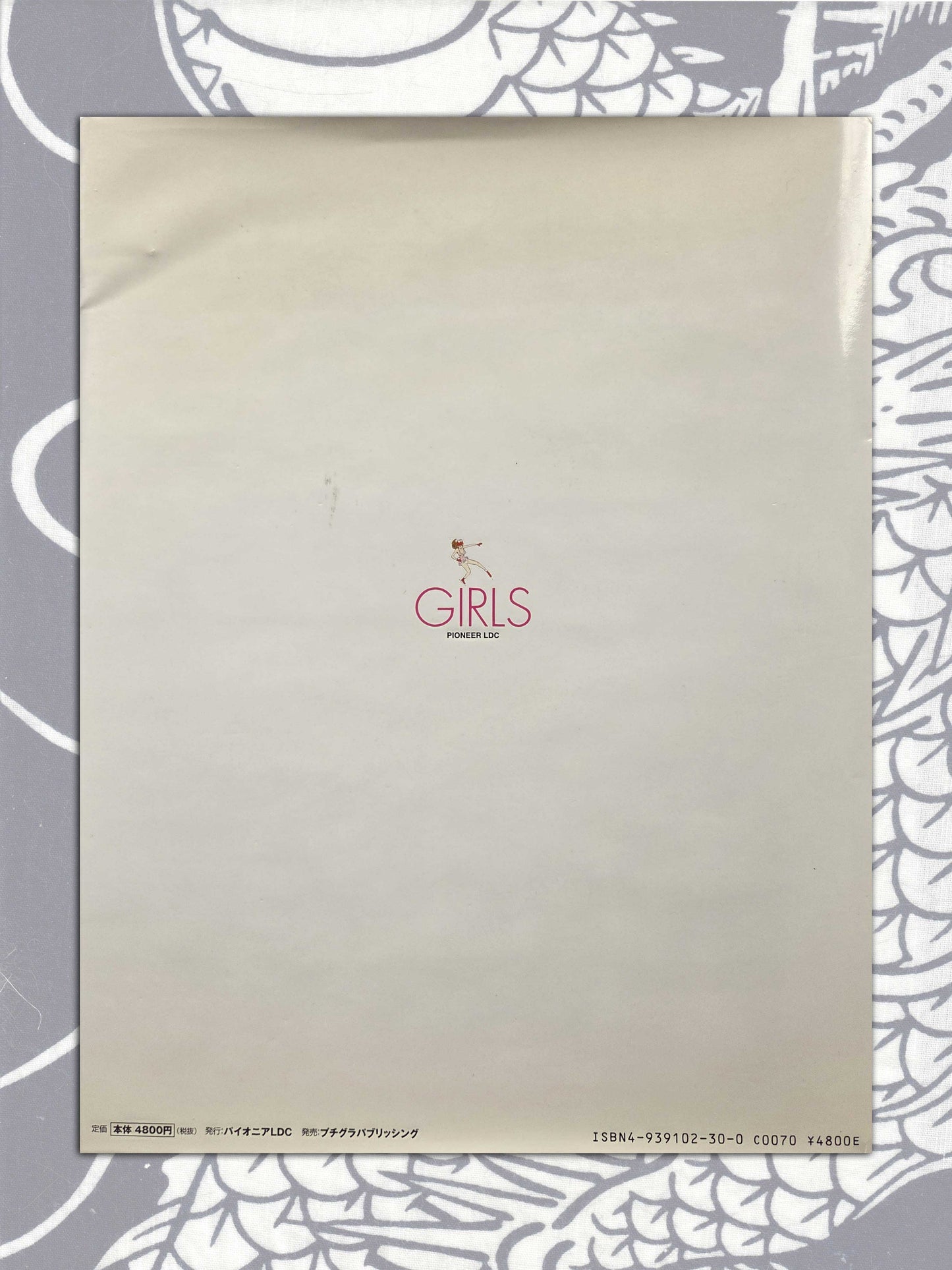 Girls 1961-1997 - Shotaro Ishinomori (2002)