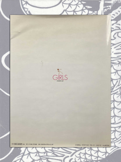 Girls 1961-1997 - Shotaro Ishinomori (2002)