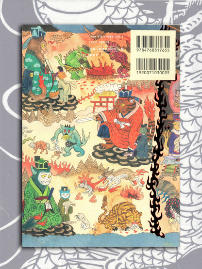 The Works of Ayako Ishiguro Vol.2 (2023)