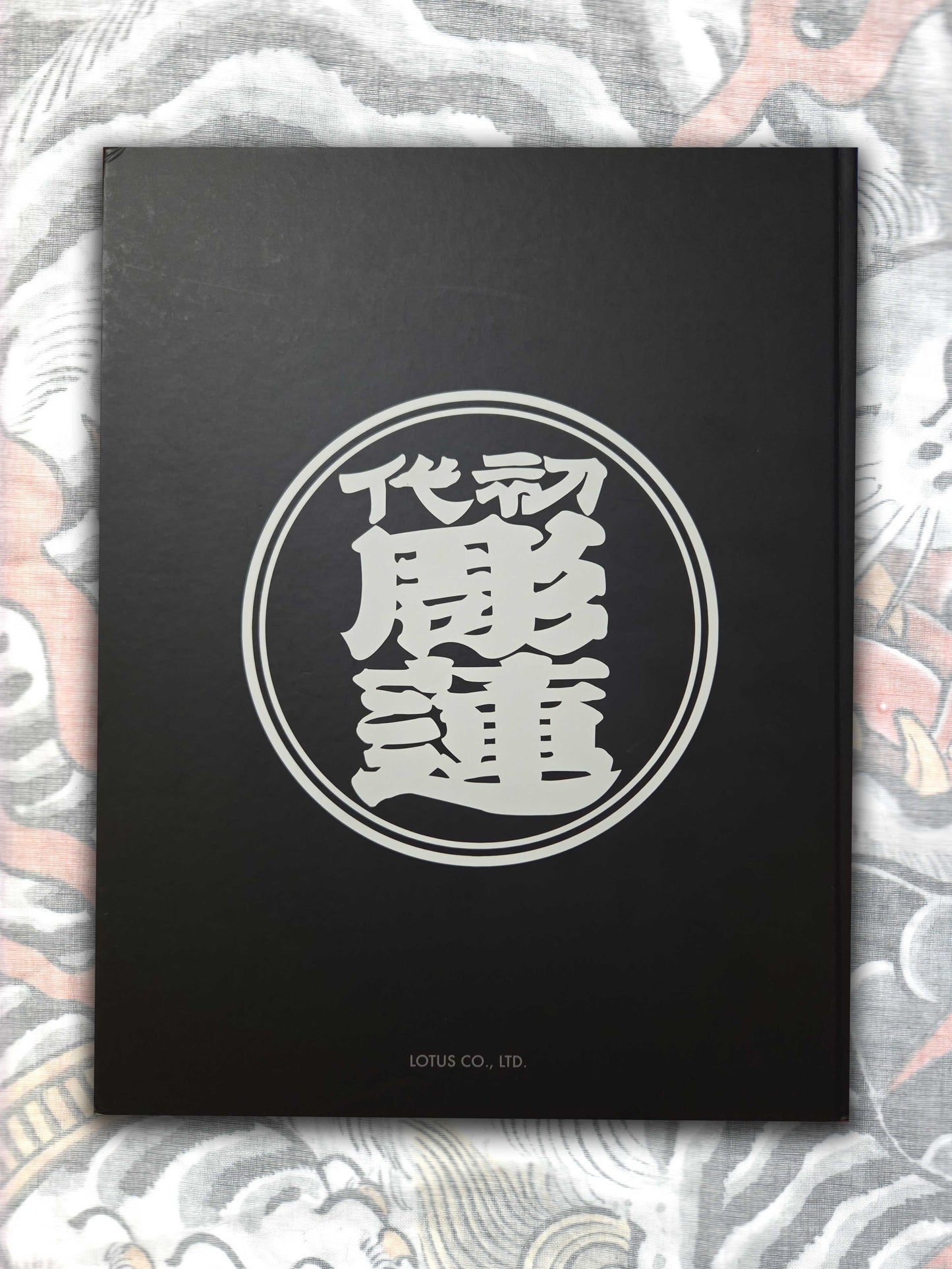 Horiren the First: 20th Anniversary Works (2018)