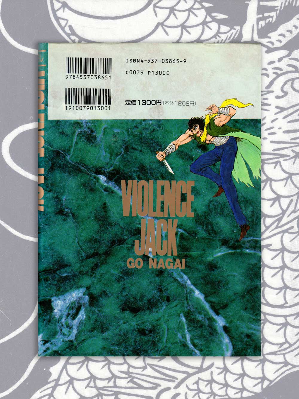 Violence Jack Demon King Advent Version - Go Nagai (1993)