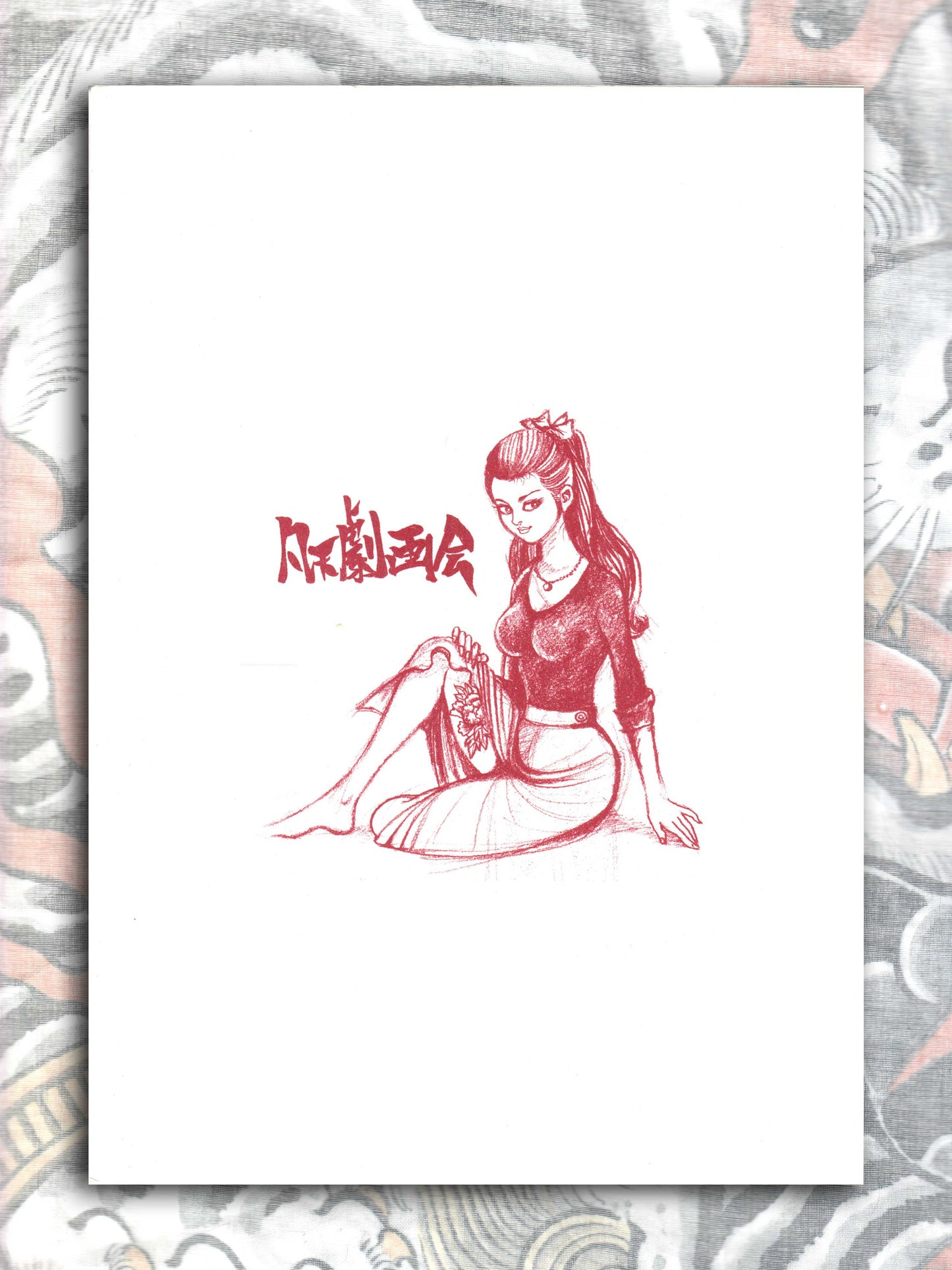 Ah, The Independent Navy Fools - Bonten Taro (2021)