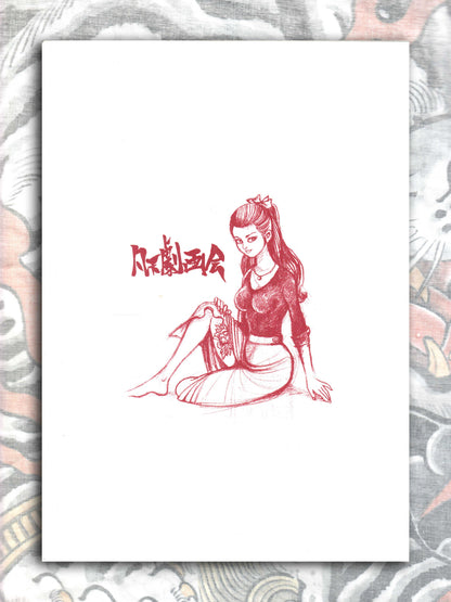 Ah, The Independent Navy Fools - Bonten Taro (2021)