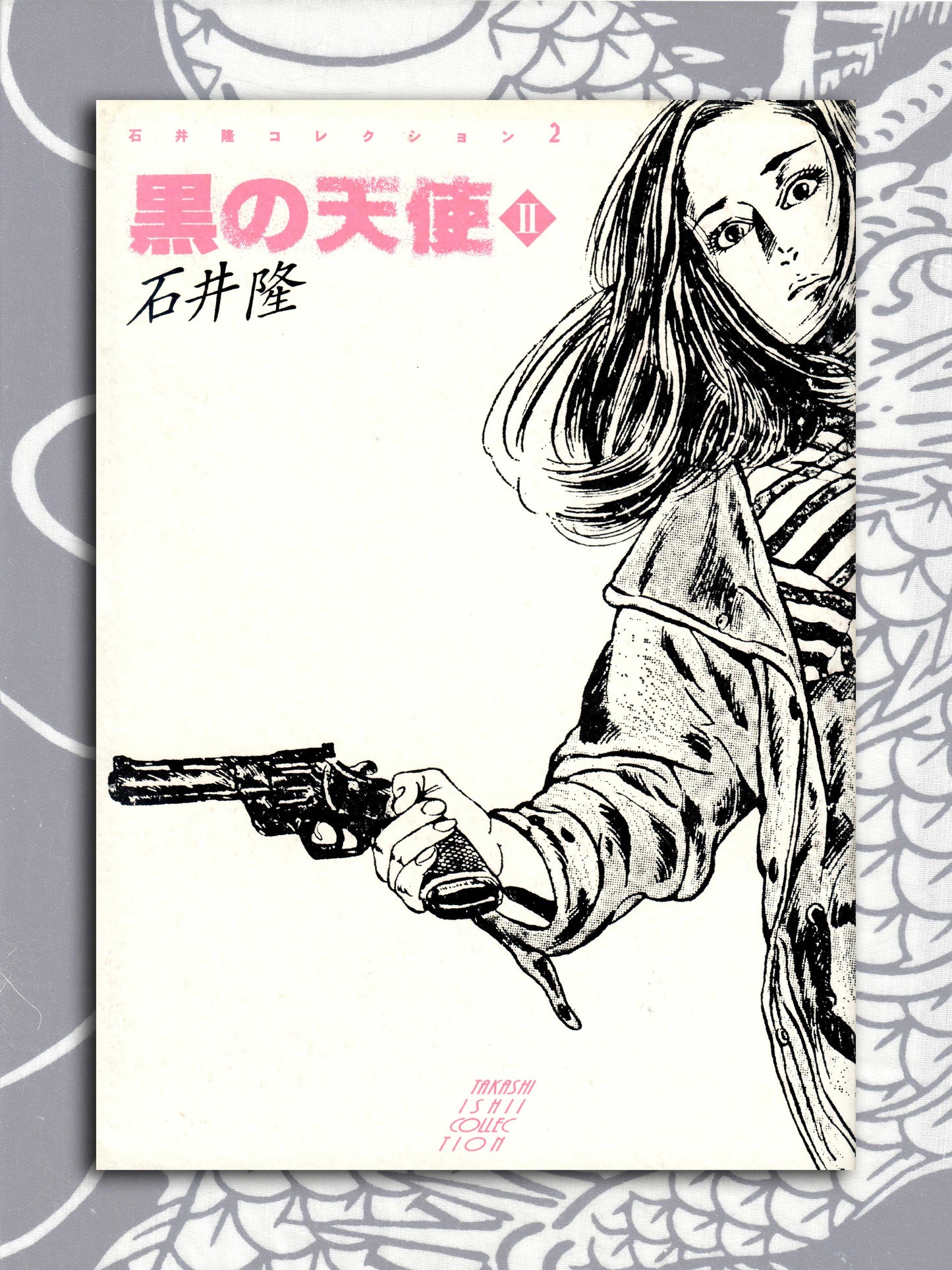 Black Angel 1 & 2 - Takashi Ishii (1998)