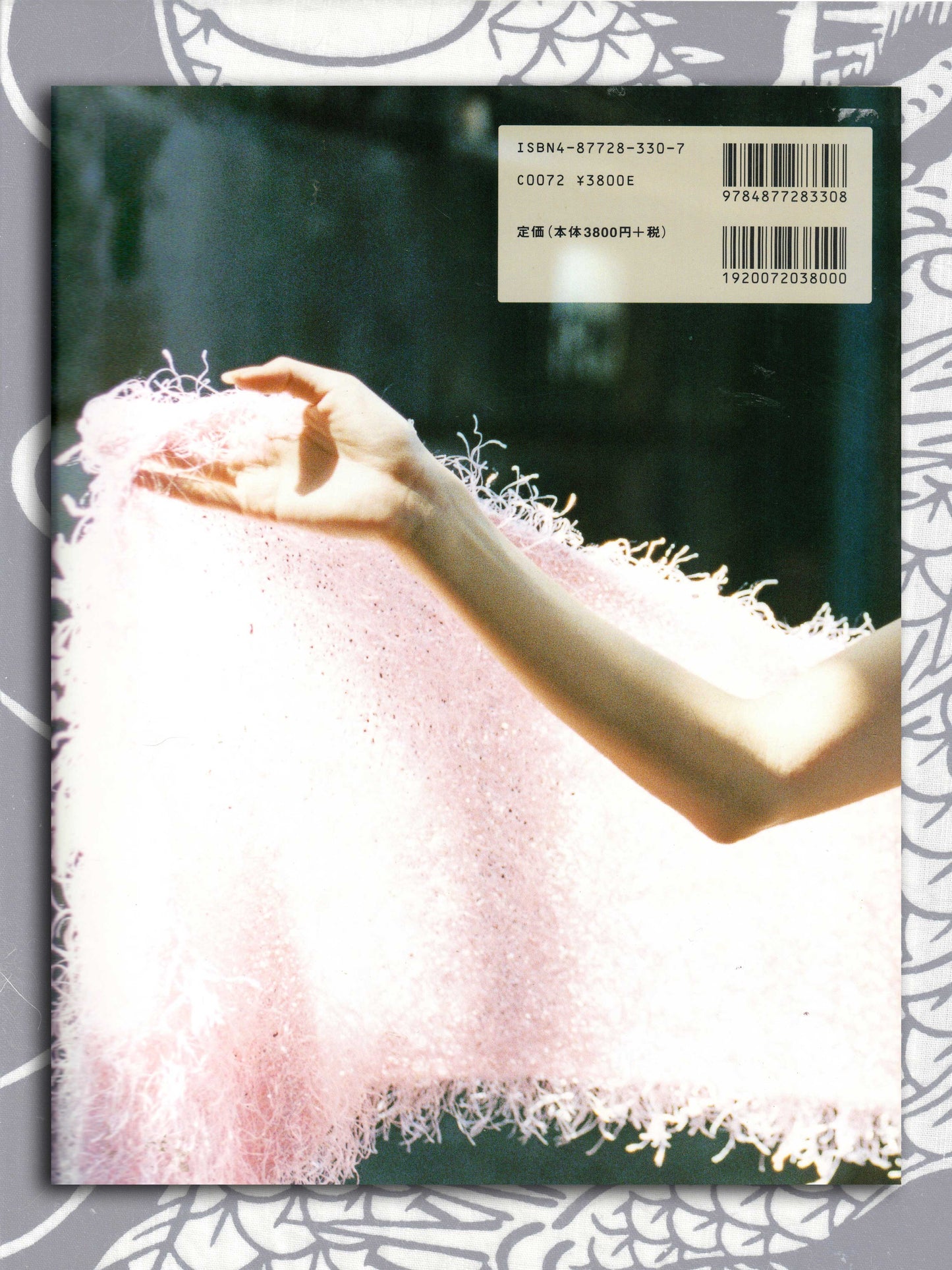 Harumi Inoue Live! - Kishin Shinoyama (1999)