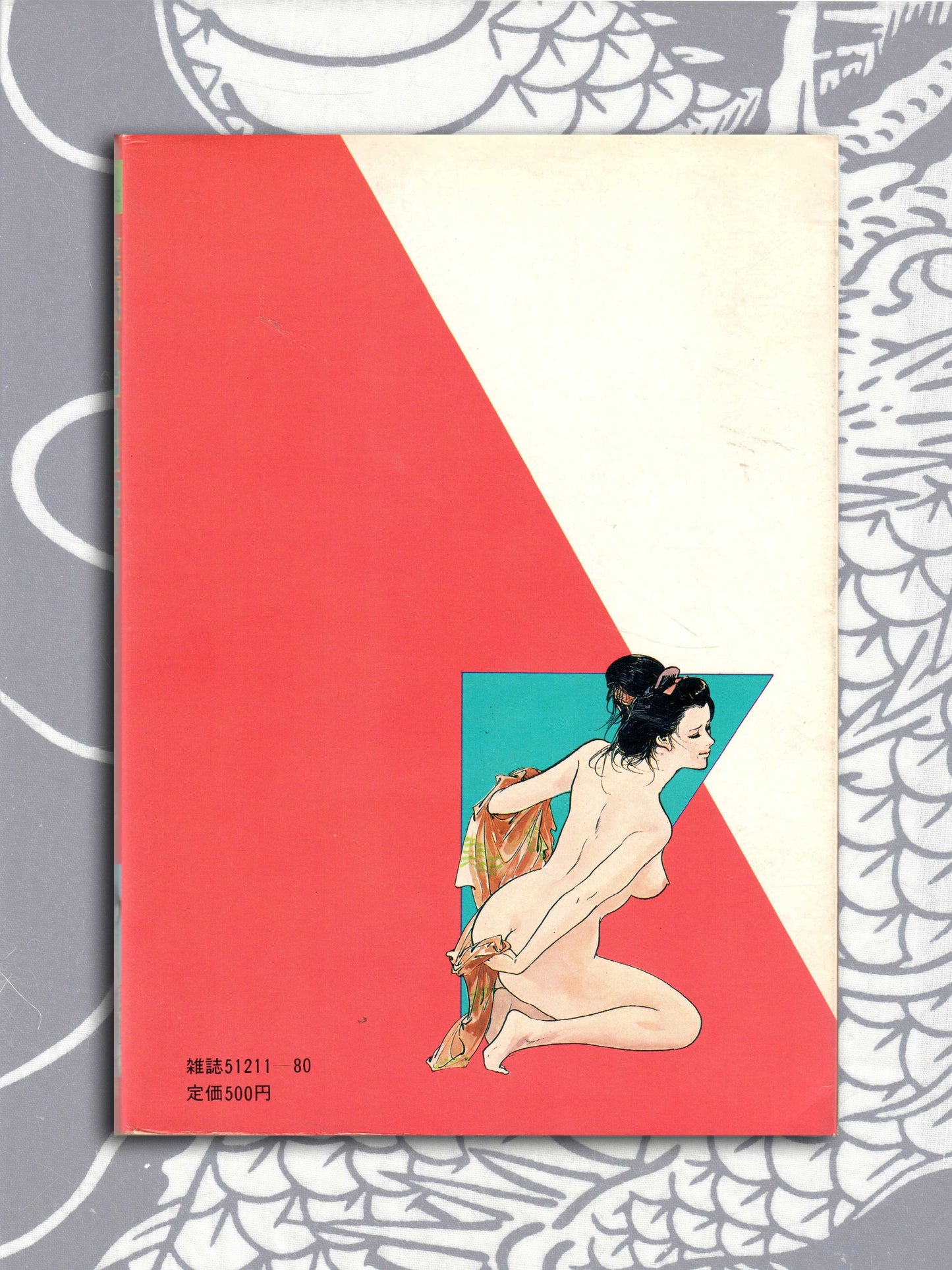 Thief Constable Wolf Hunt - Ken Tsukikage (1981)