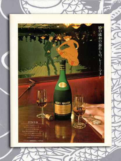 Sun Special Edition - Noh (1978)