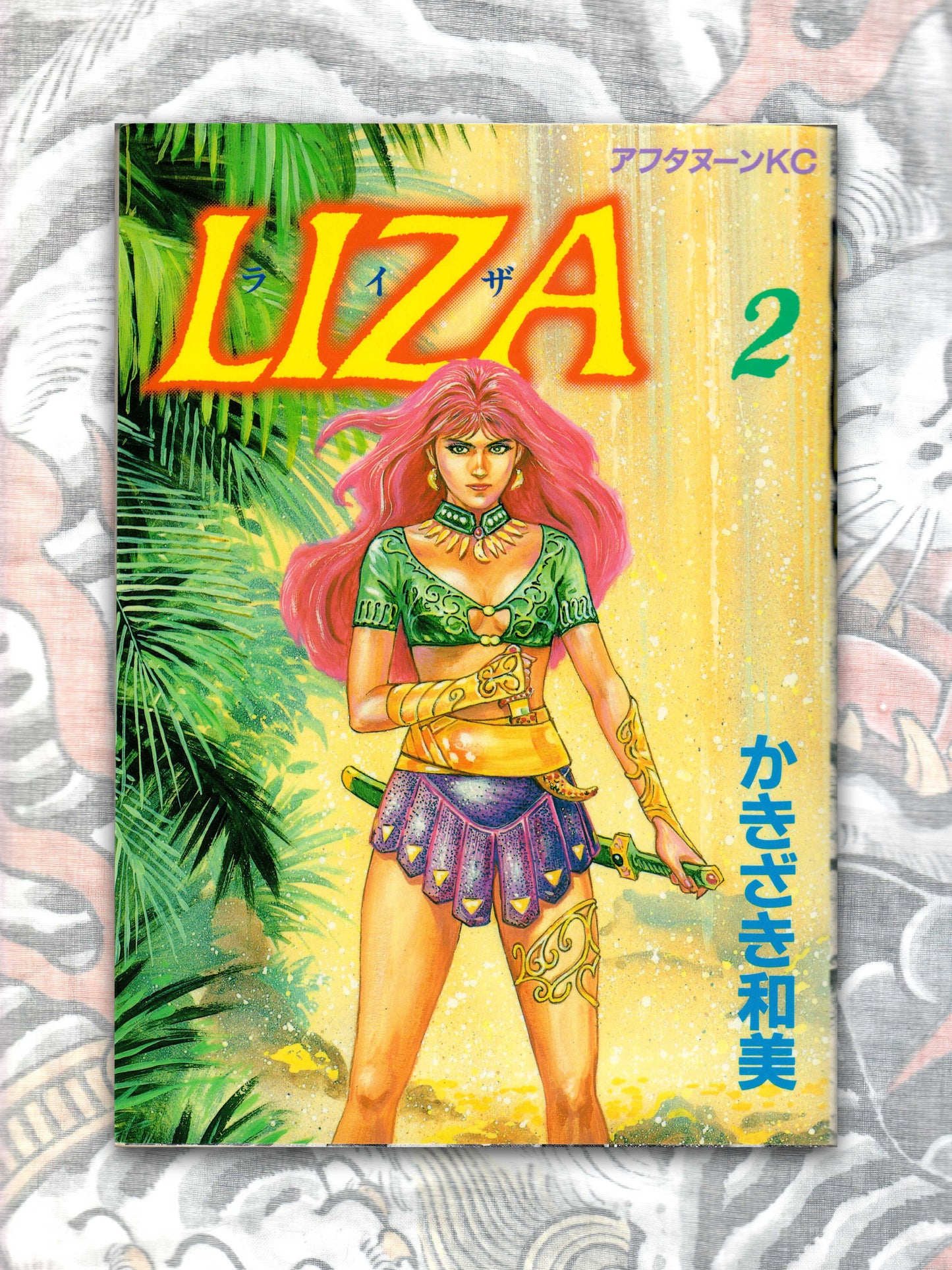 Liza - Two Volume Set by Kazumi Kakizaki (1990)