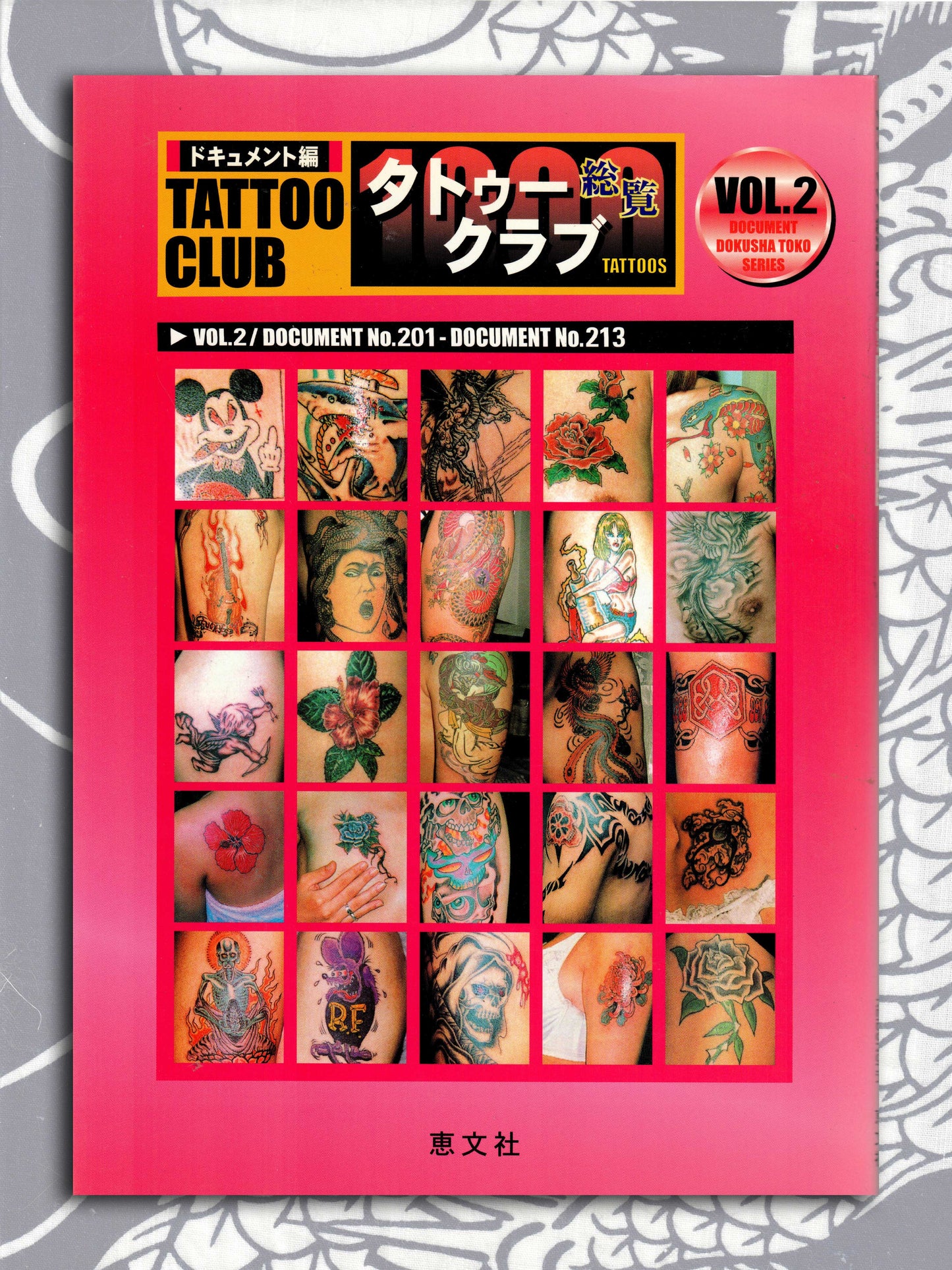 Tattoo Club Volume 2 - Keibunsha (2001)