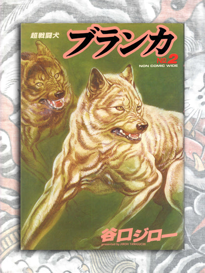 Blanca - Jiro Taniguchi (1985)