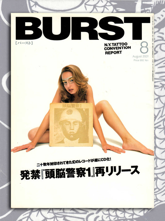 Burst Magazine - August 2001