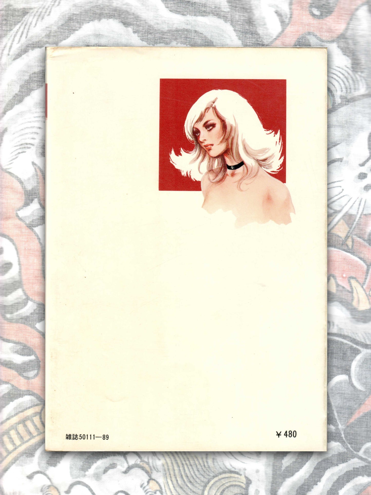 Princess (Hime) by Mieko Kawasaki (4 Volume Set - 1978)
