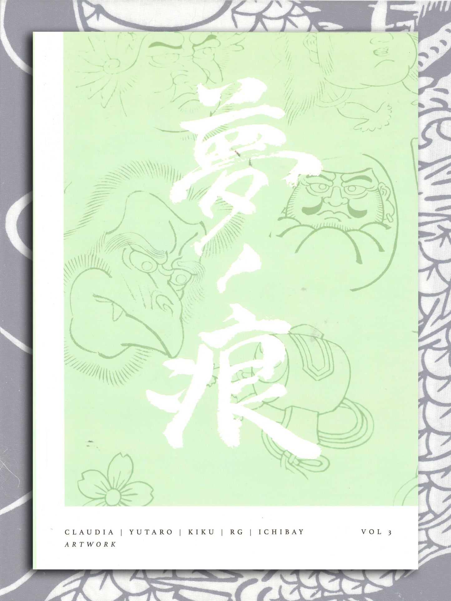 Afterlife Volume III (2022)