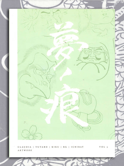 Afterlife Volume III (2022)