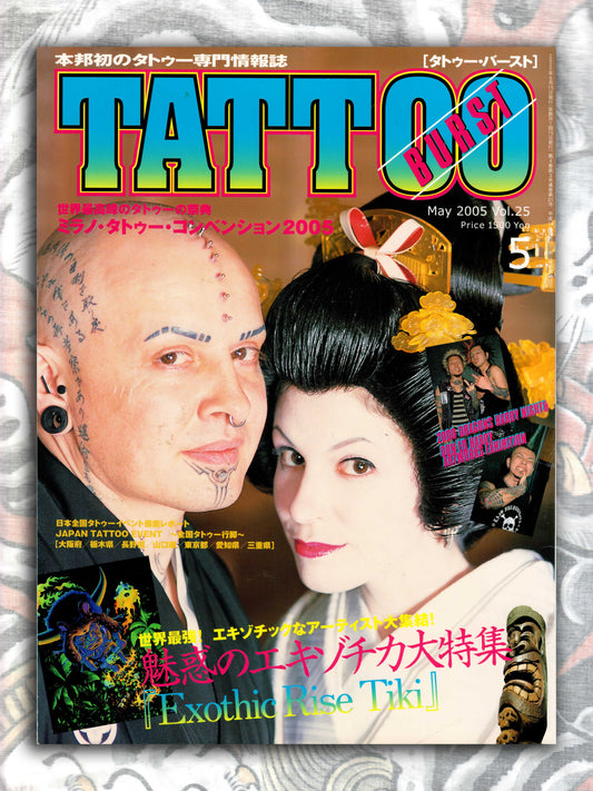 Tattoo Burst - May 2005 Volume 25