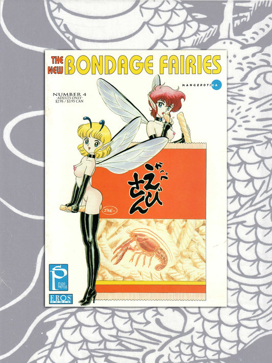 New Bondage Fairies #4 - Kondom (1997)