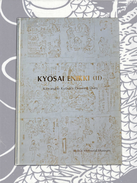 Kyosai Enikki II - Kawanabe Kyosai's Drawing Diary  (1985)