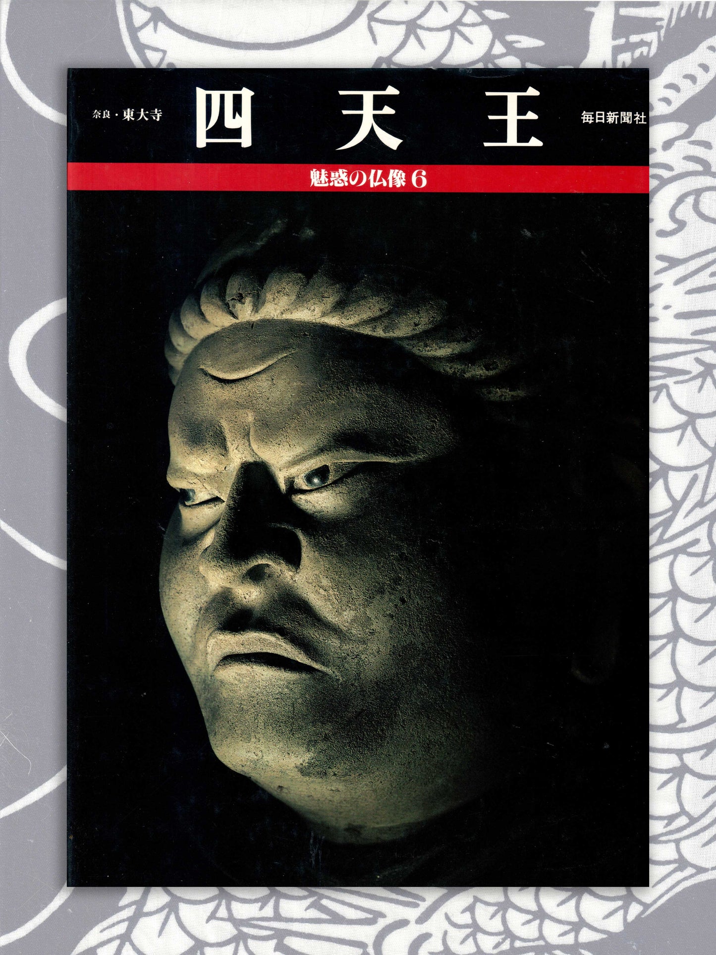 Four Heavenly Kings - Six Enchanting Buddhist Statues (1994)