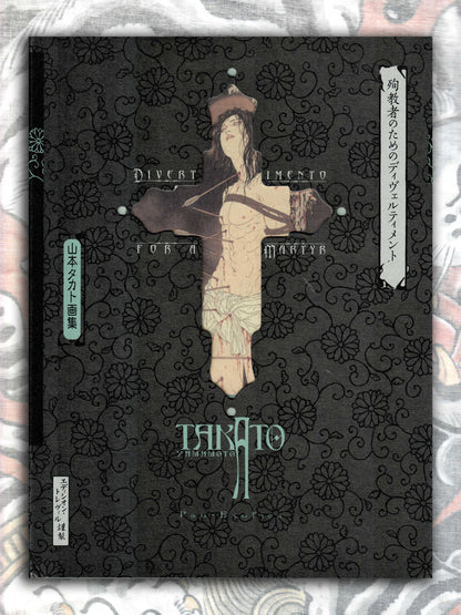 Divertimento For A Martyr by Takato Yamamoto SIGNED (2023)