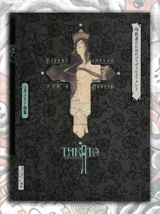 Divertimento For A Martyr by Takato Yamamoto SIGNED (2023)