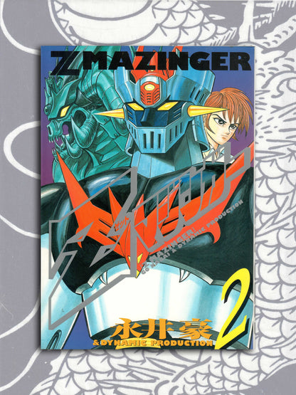 Z Mazinger Complete Set - Go Nagai (1999)