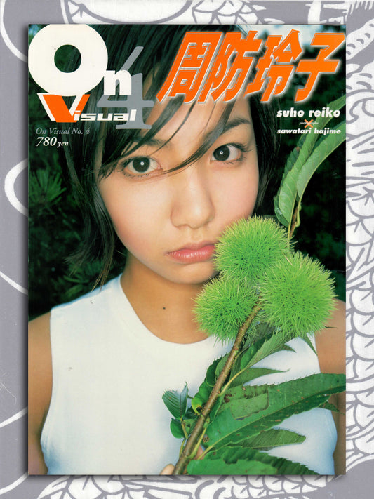 On Visual Vol 4 - Suho Reiko Photo Book (2000)