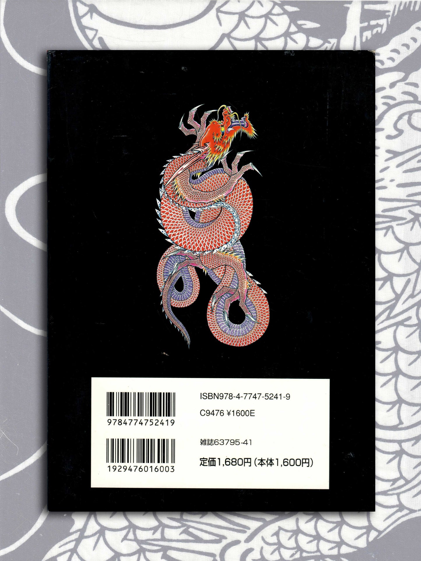 Tattoo Research Volume 4 (2009)