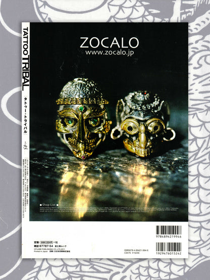 Tatttoo Tribal - Volume 45 (2011)