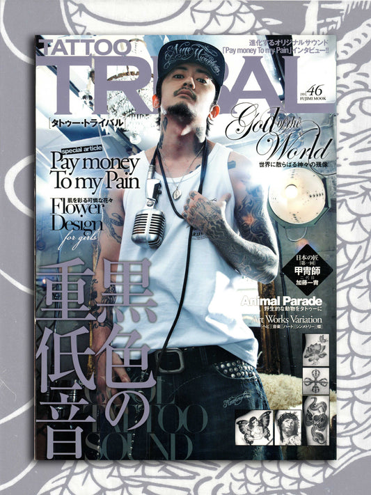 Tattoo Tribal - Volume 46 (2011)
