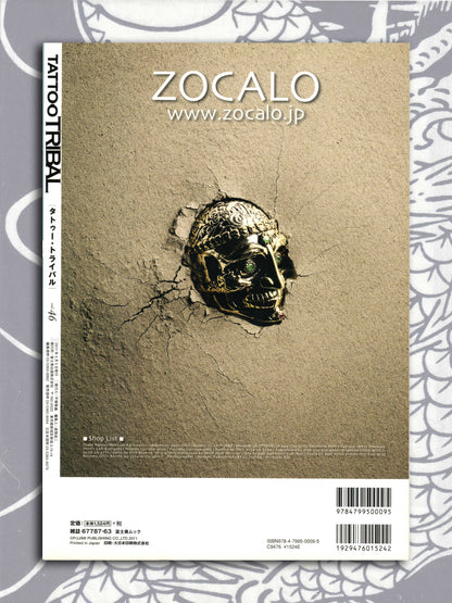 Tattoo Tribal - Volume 46 (2011)