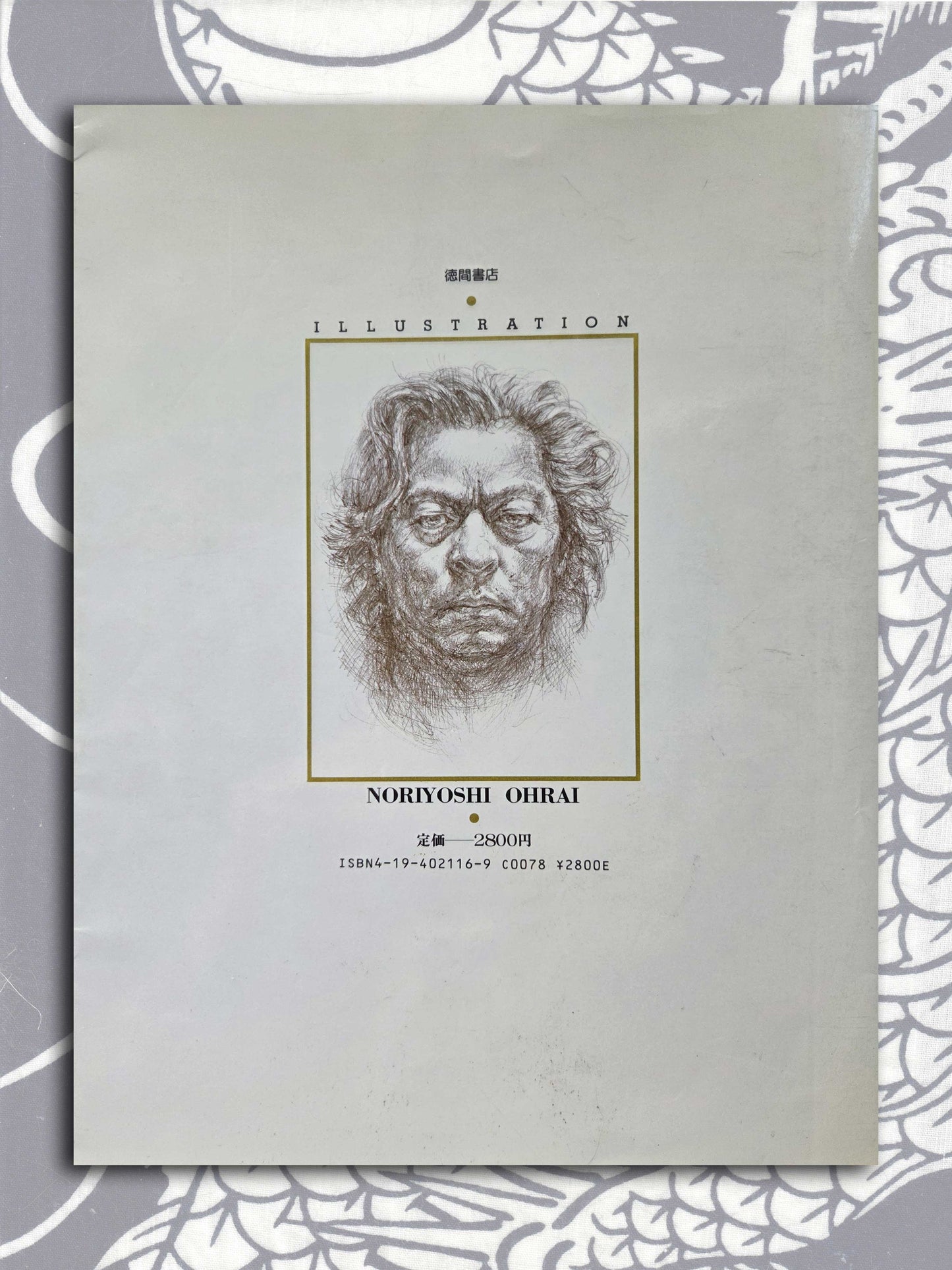 Noriyoshi Ohrai Illustrations (1983)